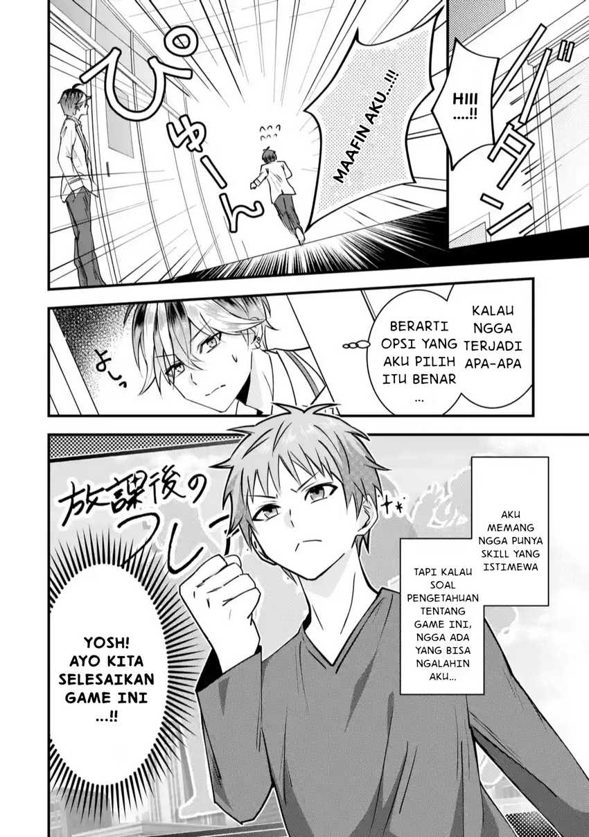 Yarikonda ren’ai game no akuyaku ni tensei shita node, gensaku chishiki de hiroin o kōryaku shimasu Chapter 1 Gambar 41