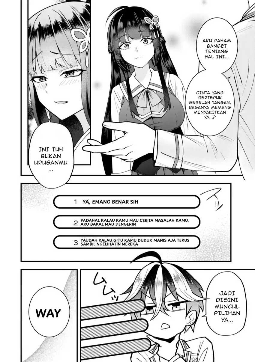 Yarikonda ren’ai game no akuyaku ni tensei shita node, gensaku chishiki de hiroin o kōryaku shimasu Chapter 1 Gambar 47