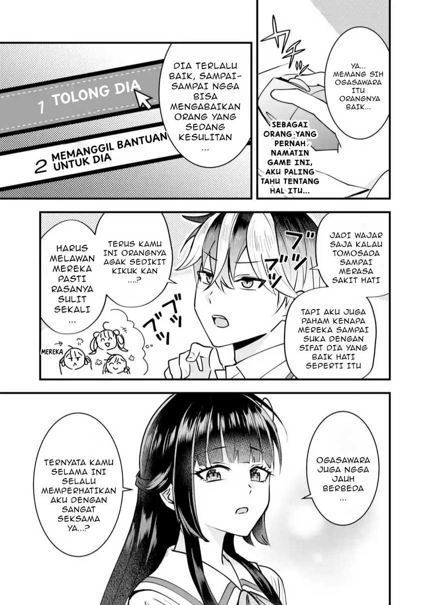 Yarikonda ren’ai game no akuyaku ni tensei shita node, gensaku chishiki de hiroin o kōryaku shimasu Chapter 1 Gambar 54