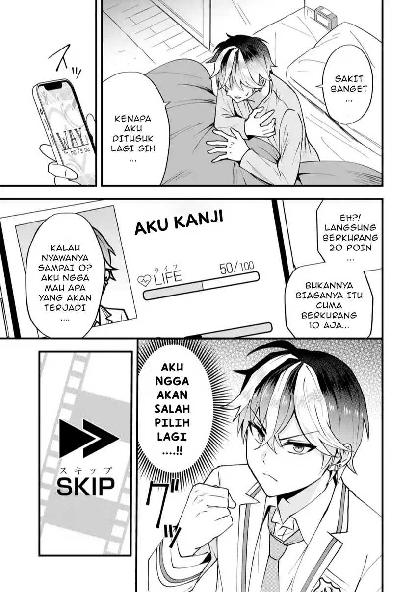 Yarikonda ren’ai game no akuyaku ni tensei shita node, gensaku chishiki de hiroin o kōryaku shimasu Chapter 1 Gambar 58