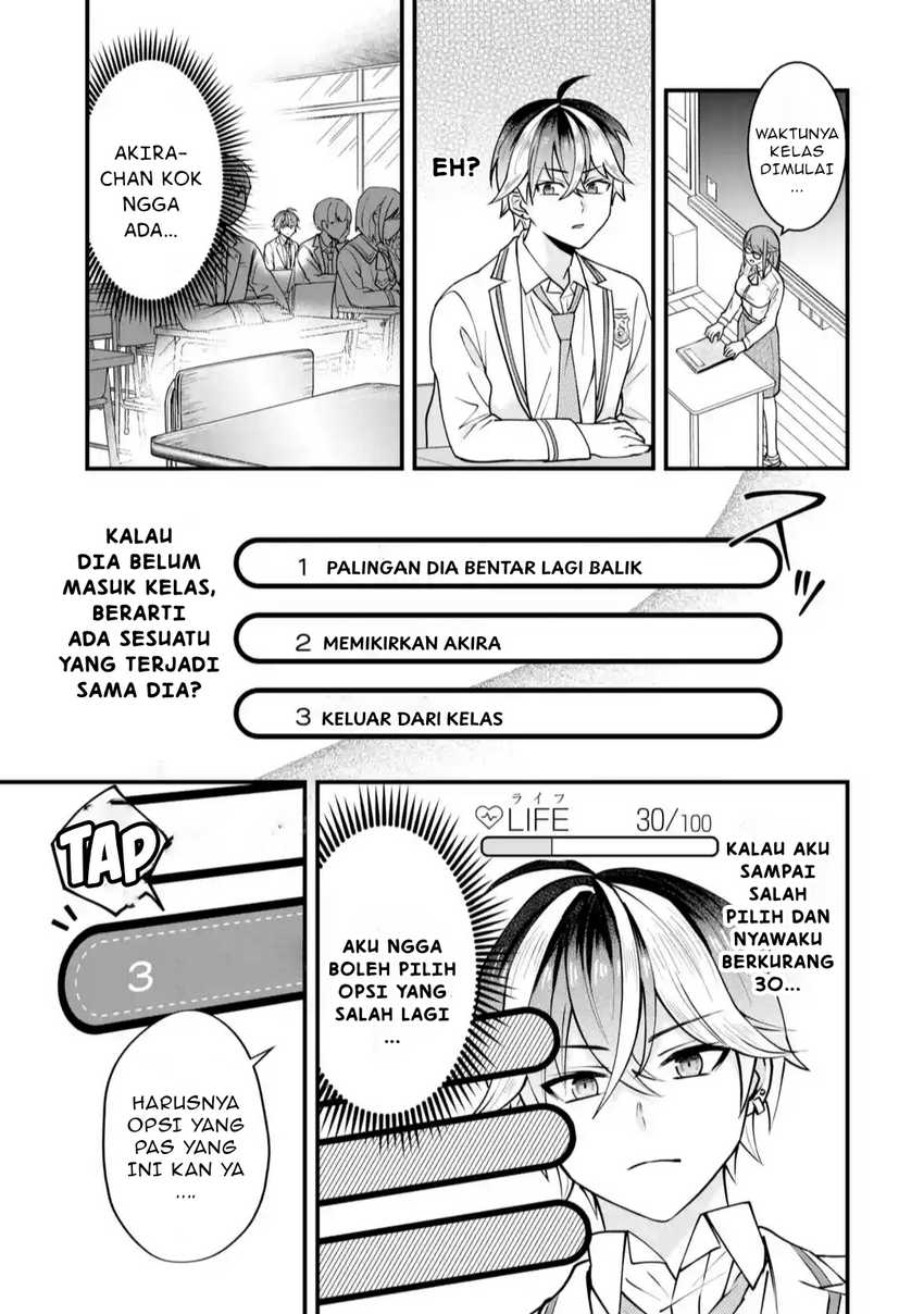 Yarikonda ren’ai game no akuyaku ni tensei shita node, gensaku chishiki de hiroin o kōryaku shimasu Chapter 1 Gambar 68