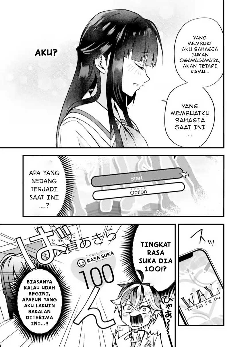 Yarikonda ren’ai game no akuyaku ni tensei shita node, gensaku chishiki de hiroin o kōryaku shimasu Chapter 1 Gambar 75