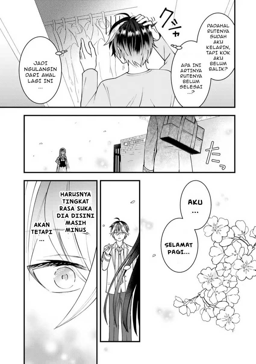 Yarikonda ren’ai game no akuyaku ni tensei shita node, gensaku chishiki de hiroin o kōryaku shimasu Chapter 1 Gambar 79