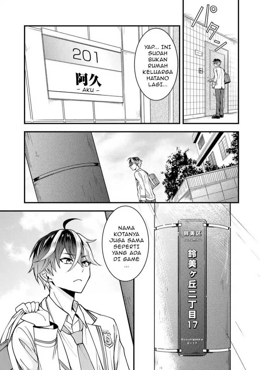 Yarikonda ren’ai game no akuyaku ni tensei shita node, gensaku chishiki de hiroin o kōryaku shimasu Chapter 1 Gambar 14