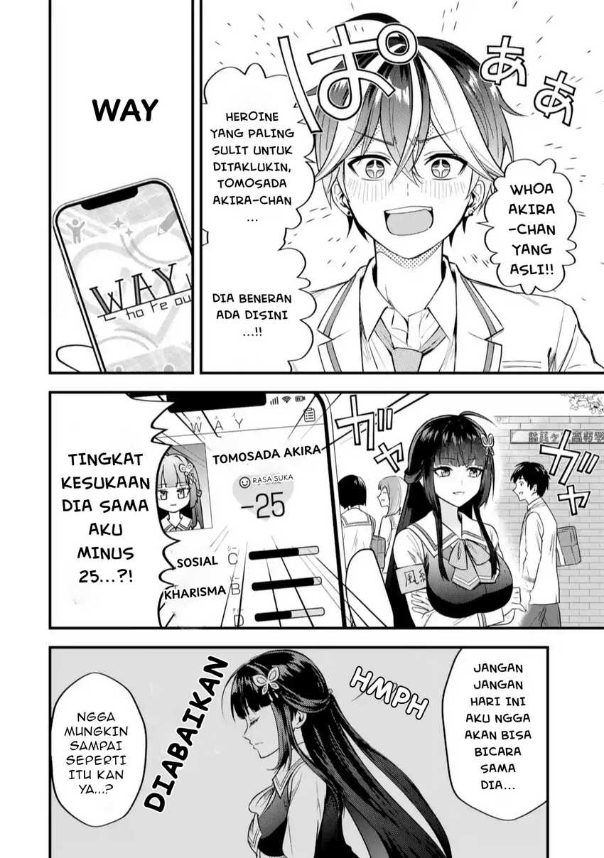 Yarikonda ren’ai game no akuyaku ni tensei shita node, gensaku chishiki de hiroin o kōryaku shimasu Chapter 1 Gambar 17