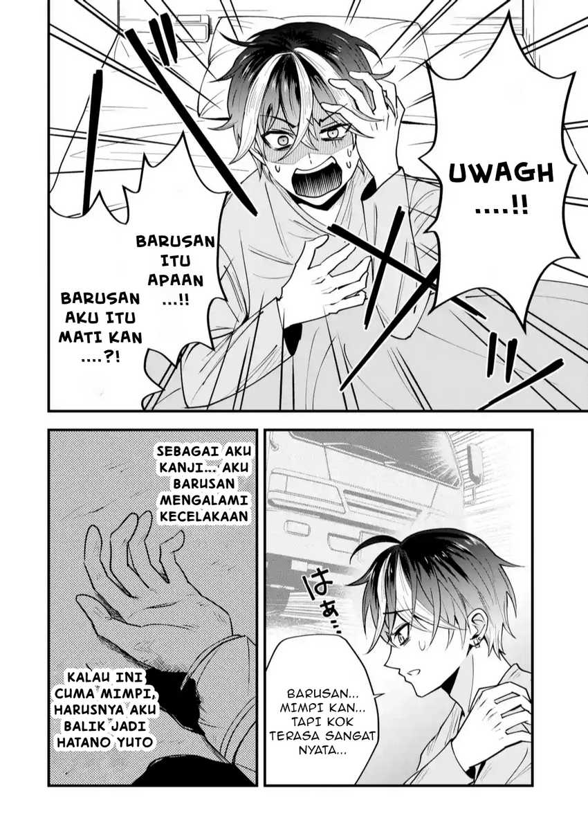 Yarikonda ren’ai game no akuyaku ni tensei shita node, gensaku chishiki de hiroin o kōryaku shimasu Chapter 1 Gambar 23