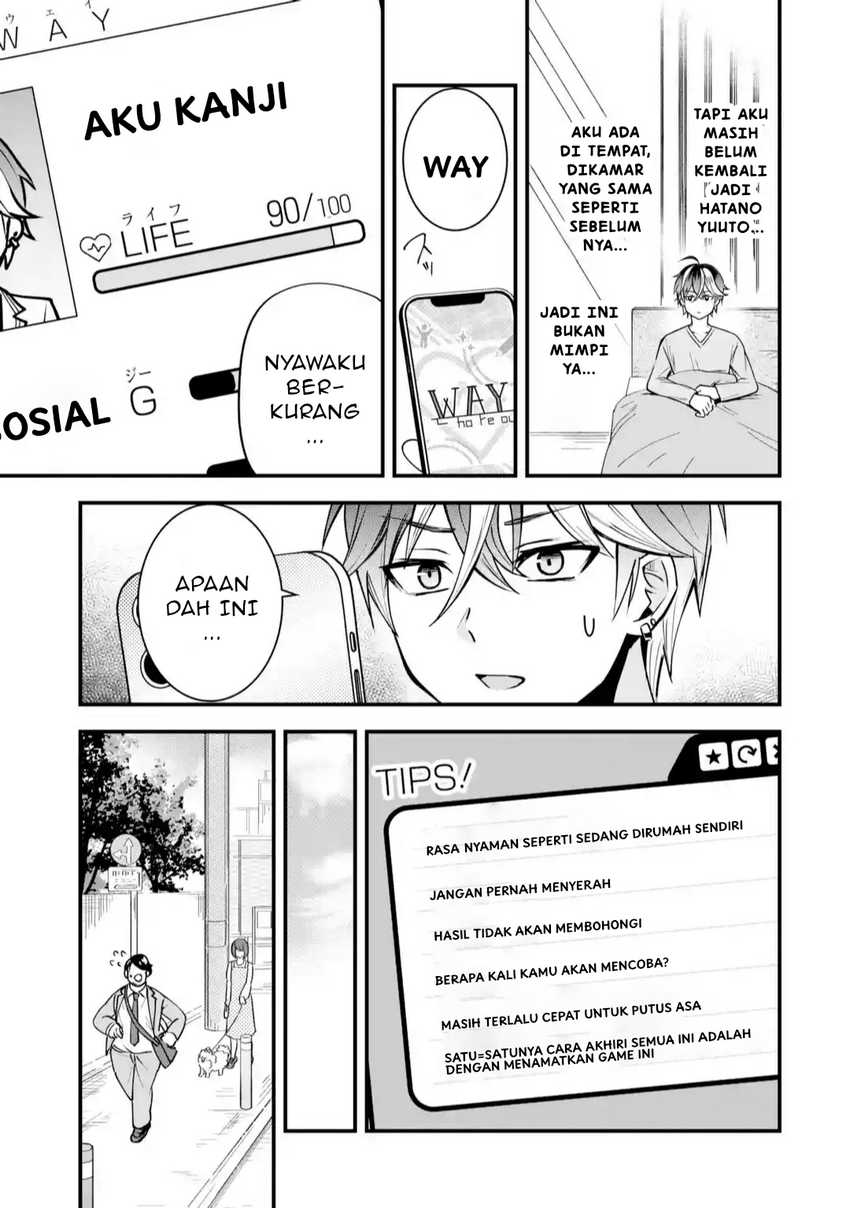 Yarikonda ren’ai game no akuyaku ni tensei shita node, gensaku chishiki de hiroin o kōryaku shimasu Chapter 1 Gambar 24