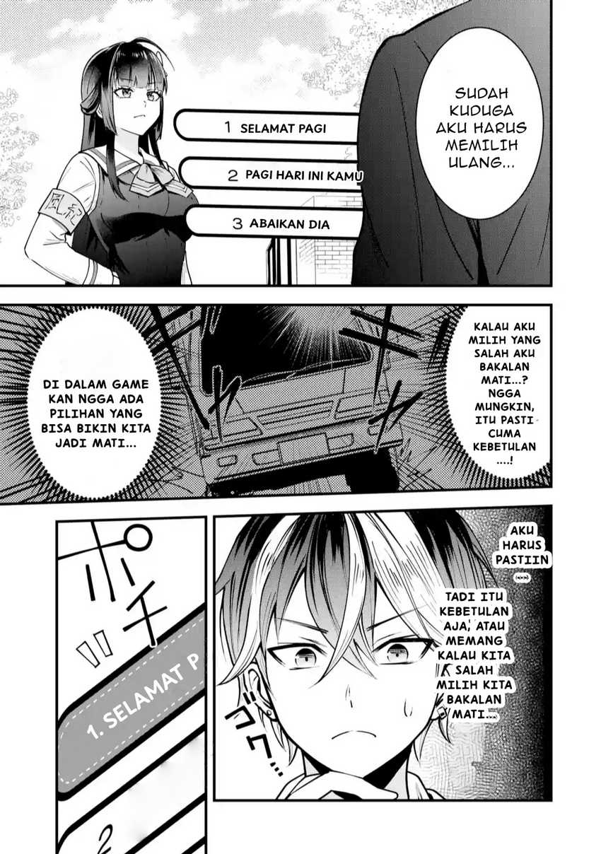 Yarikonda ren’ai game no akuyaku ni tensei shita node, gensaku chishiki de hiroin o kōryaku shimasu Chapter 1 Gambar 26