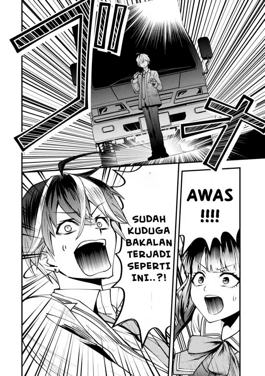 Yarikonda ren’ai game no akuyaku ni tensei shita node, gensaku chishiki de hiroin o kōryaku shimasu Chapter 1 Gambar 27