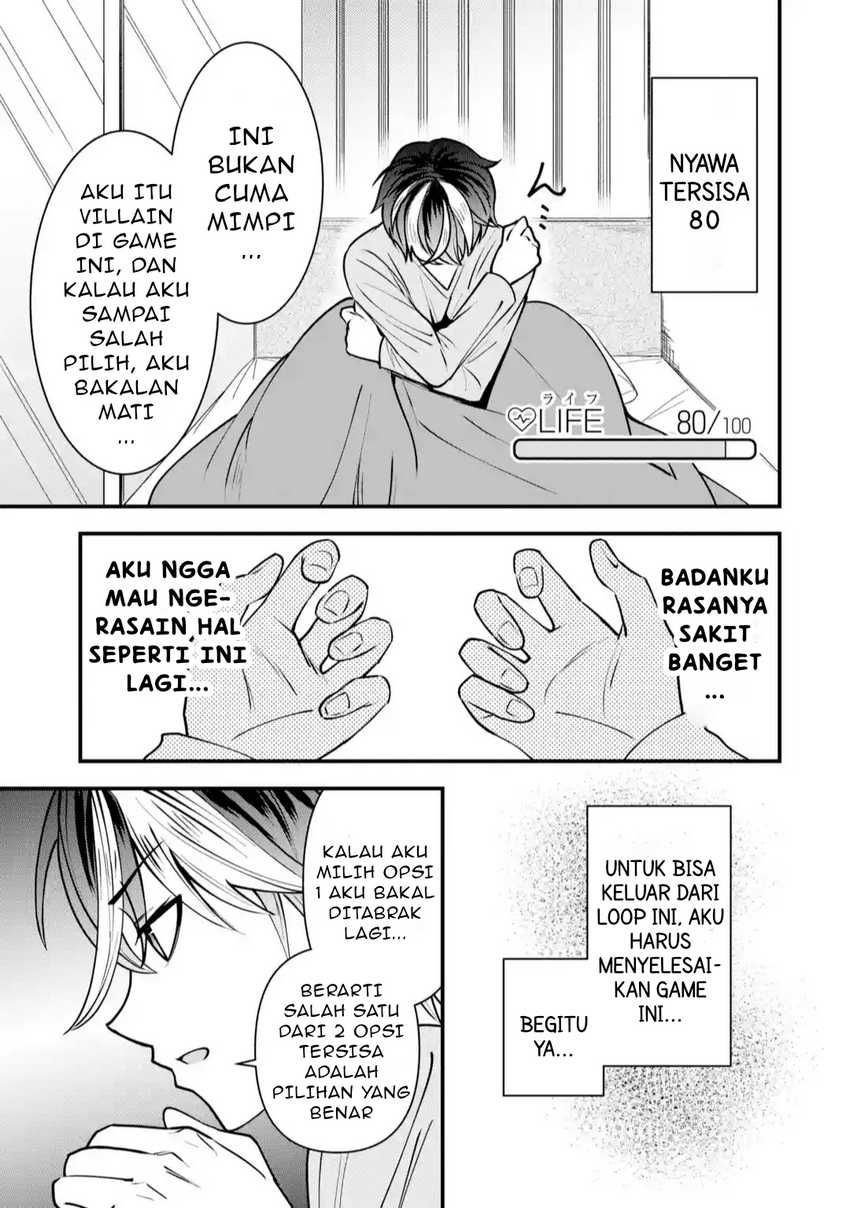 Yarikonda ren’ai game no akuyaku ni tensei shita node, gensaku chishiki de hiroin o kōryaku shimasu Chapter 1 Gambar 28