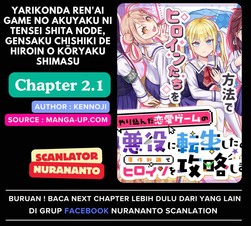 Komik Yarikonda ren’ai game no akuyaku ni tensei shita node, gensaku chishiki de hiroin o kōryaku shimasu Chapter 2.1 gambar nomor 1
