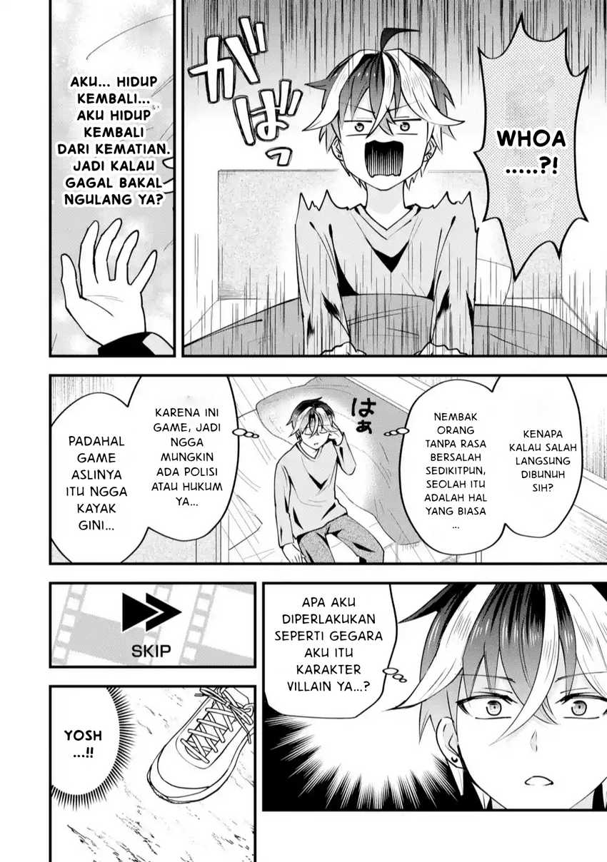 Manga Yarikonda ren’ai game no akuyaku ni tensei shita node, gensaku chishiki de hiroin o kōryaku shimasu Chapter 2.2 gambar nomor 2