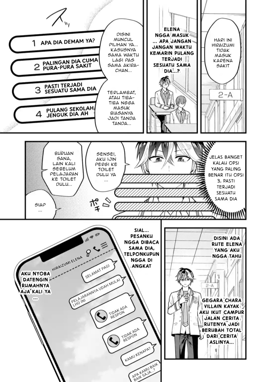 Manga Yarikonda ren’ai game no akuyaku ni tensei shita node, gensaku chishiki de hiroin o kōryaku shimasu Chapter 2.7 gambar nomor 2