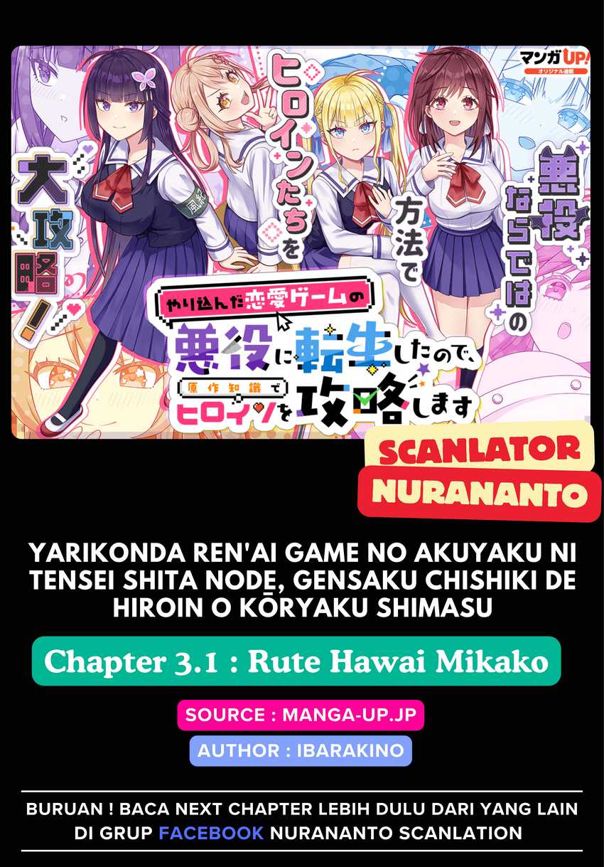 Komik Yarikonda ren’ai game no akuyaku ni tensei shita node, gensaku chishiki de hiroin o kōryaku shimasu Chapter 3.1 gambar nomor 1