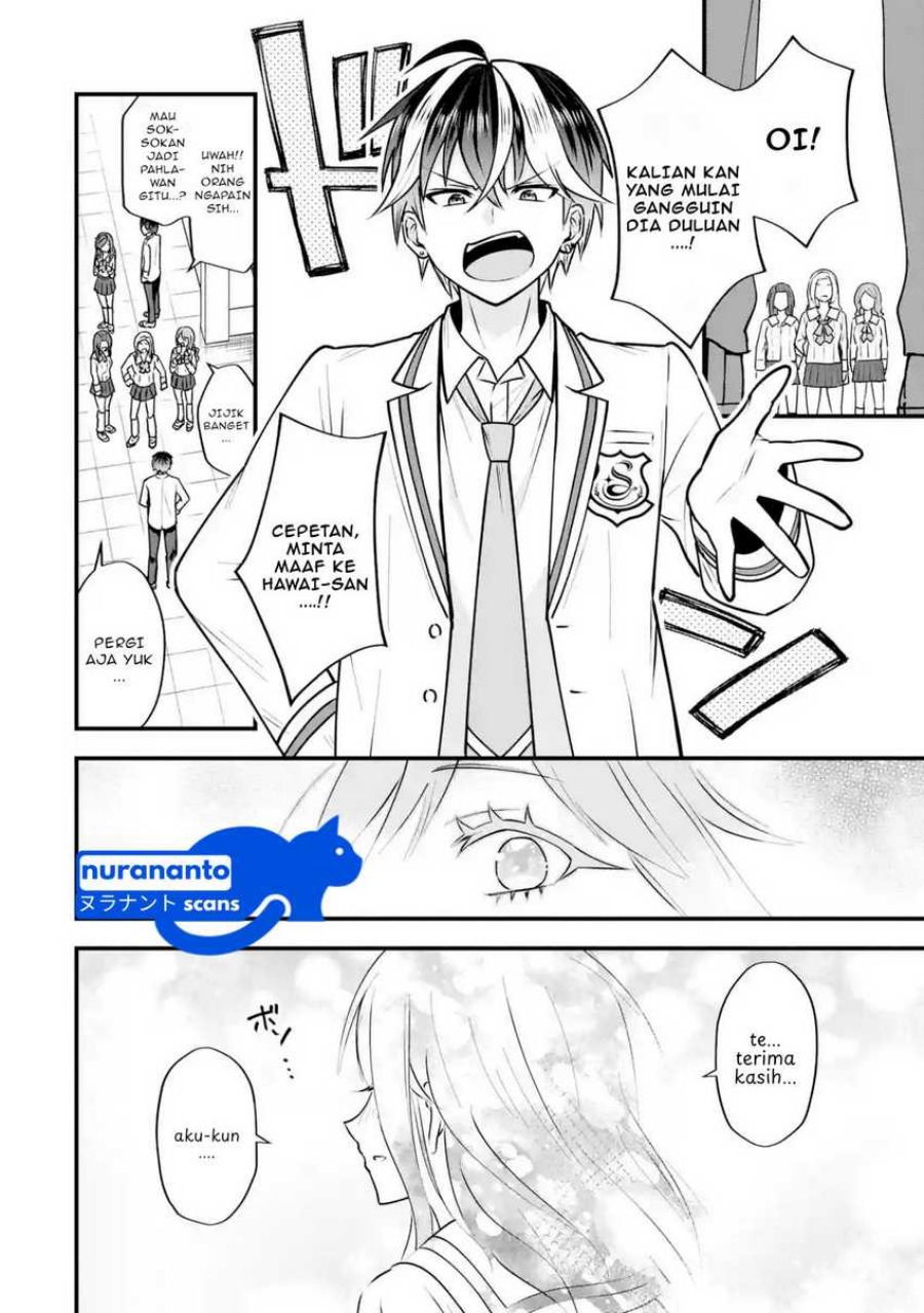 Yarikonda ren’ai game no akuyaku ni tensei shita node, gensaku chishiki de hiroin o kōryaku shimasu Chapter 3.2 Gambar 3