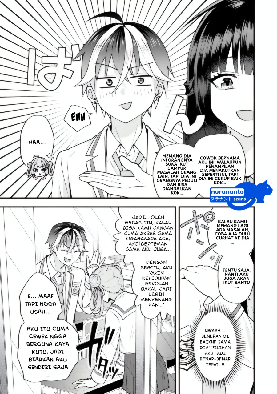 Yarikonda ren’ai game no akuyaku ni tensei shita node, gensaku chishiki de hiroin o kōryaku shimasu Chapter 4.2 Gambar 4