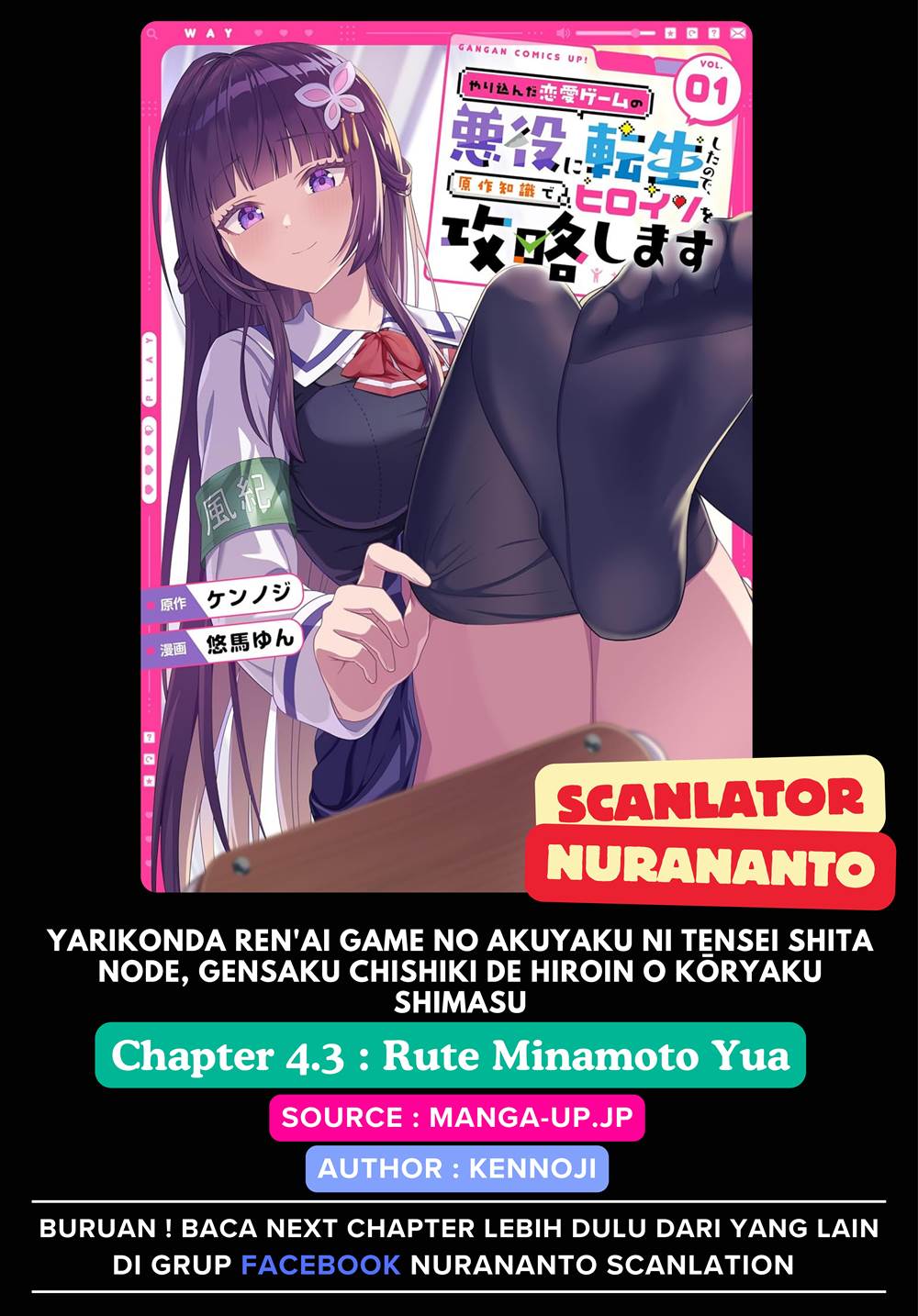 Komik Yarikonda ren’ai game no akuyaku ni tensei shita node, gensaku chishiki de hiroin o kōryaku shimasu Chapter 4.3 gambar nomor 1
