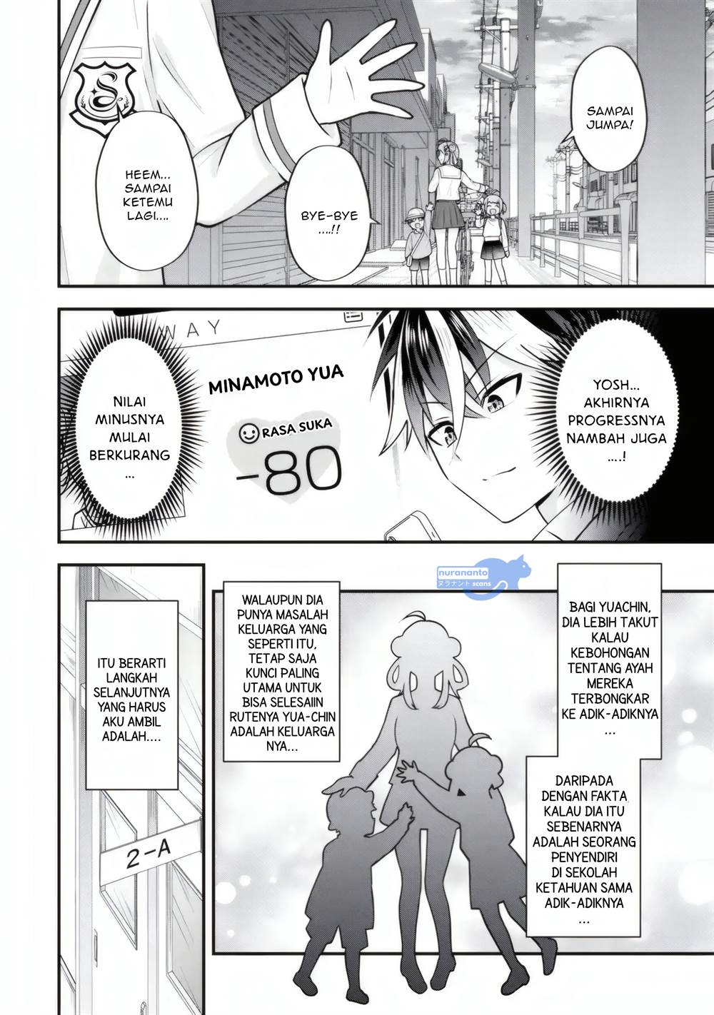 Yarikonda ren’ai game no akuyaku ni tensei shita node, gensaku chishiki de hiroin o kōryaku shimasu Chapter 4.3 Gambar 7