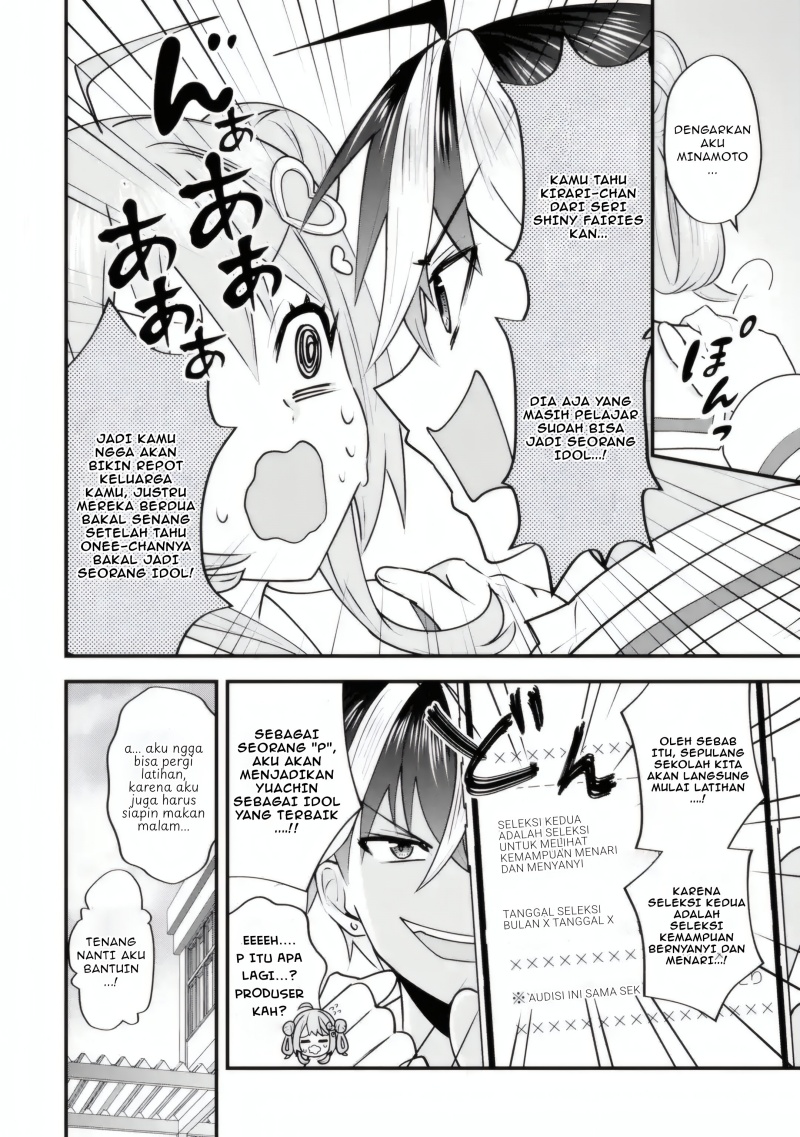 Yarikonda ren’ai game no akuyaku ni tensei shita node, gensaku chishiki de hiroin o kōryaku shimasu Chapter 4.6 Gambar 3