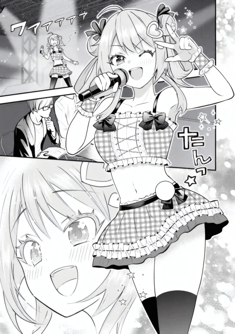 Yarikonda ren’ai game no akuyaku ni tensei shita node, gensaku chishiki de hiroin o kōryaku shimasu Chapter 4.6 Gambar 8