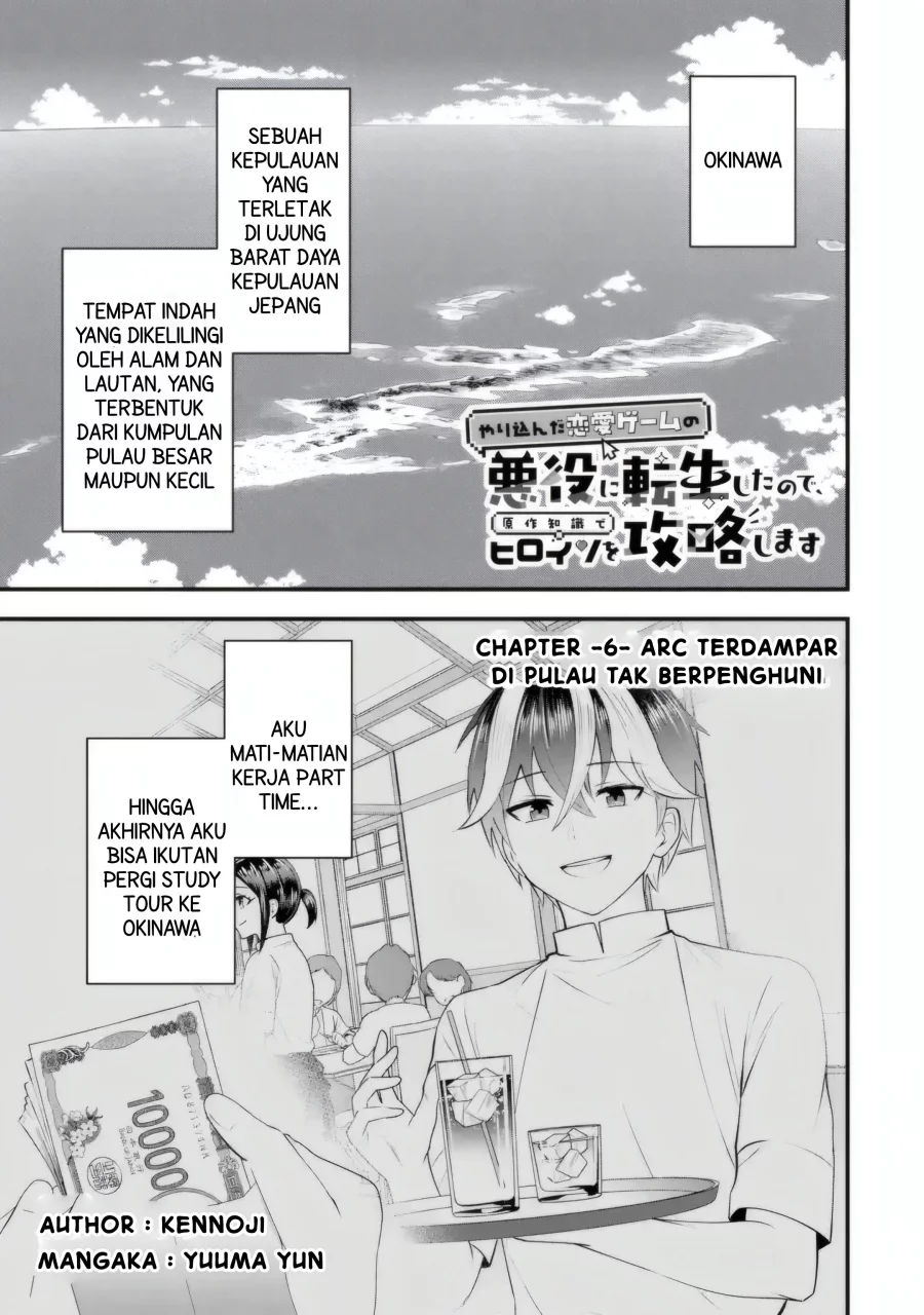 Manga Yarikonda ren’ai game no akuyaku ni tensei shita node, gensaku chishiki de hiroin o kōryaku shimasu Chapter 6.1 gambar nomor 2