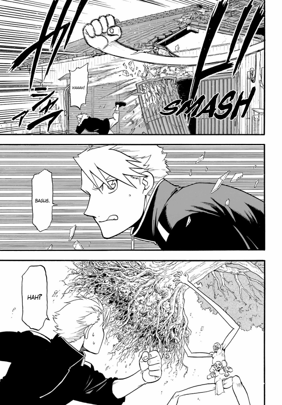 Yomi no Tsugai Chapter 14 Gambar 12