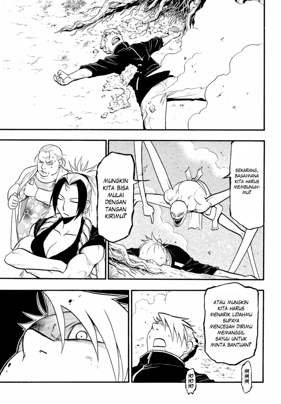 Yomi no Tsugai Chapter 14 Gambar 14