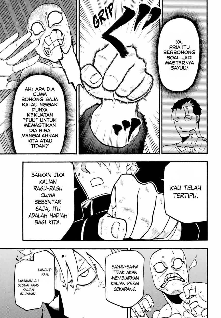 Yomi no Tsugai Chapter 14 Gambar 16