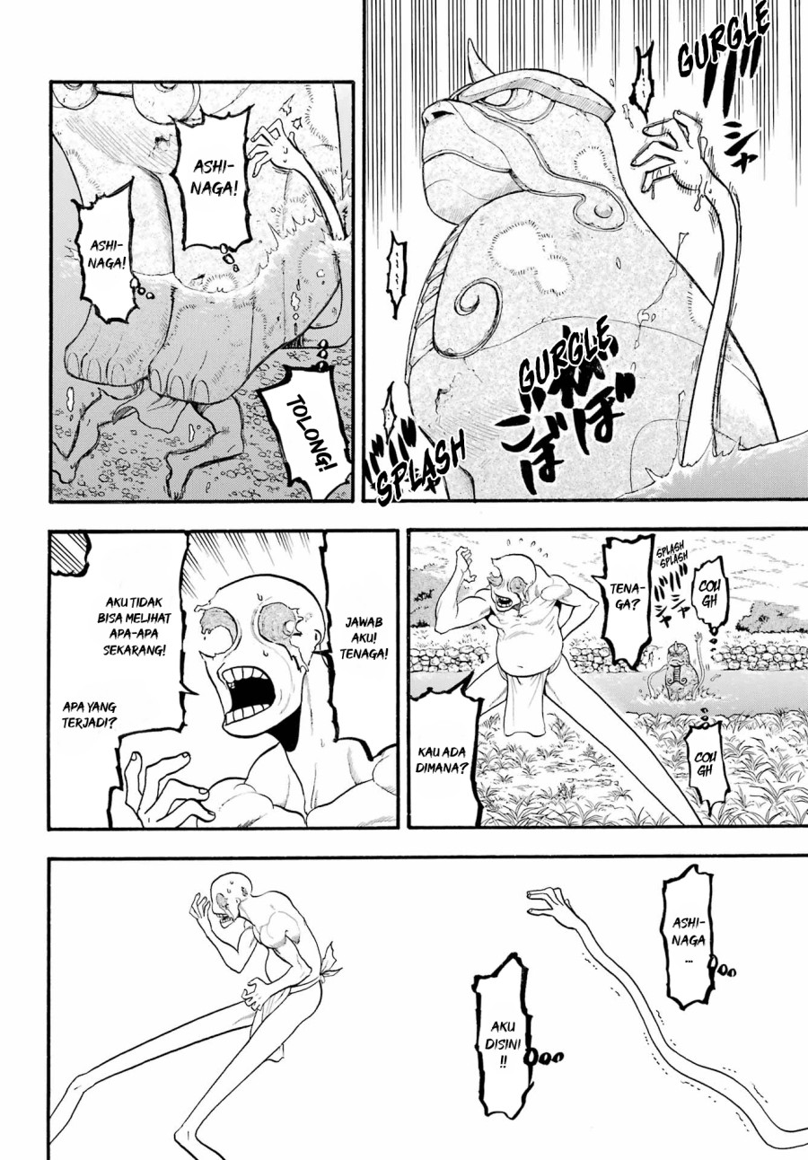 Yomi no Tsugai Chapter 14 Gambar 19