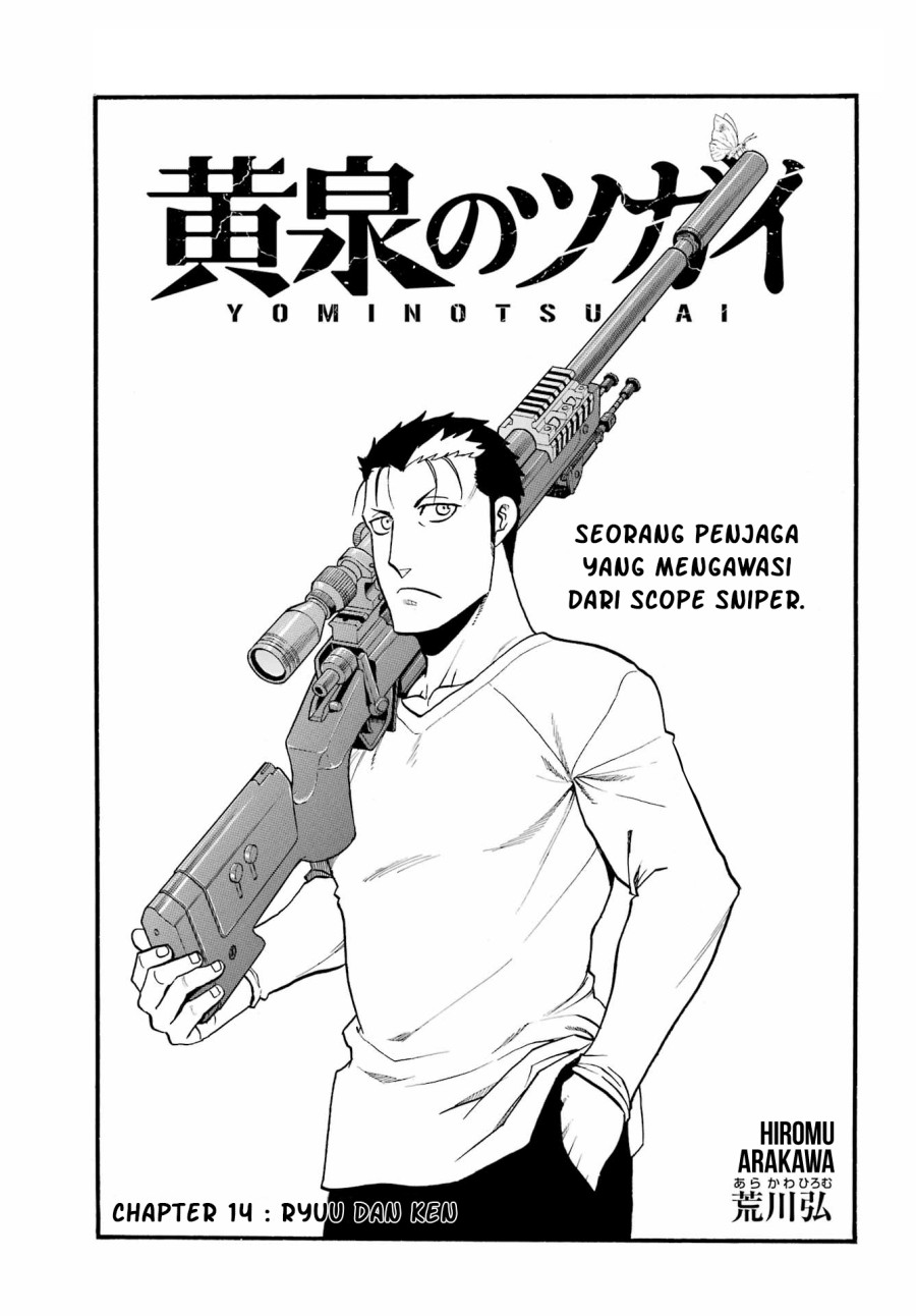 Manga Yomi no Tsugai Chapter 14 gambar nomor 2