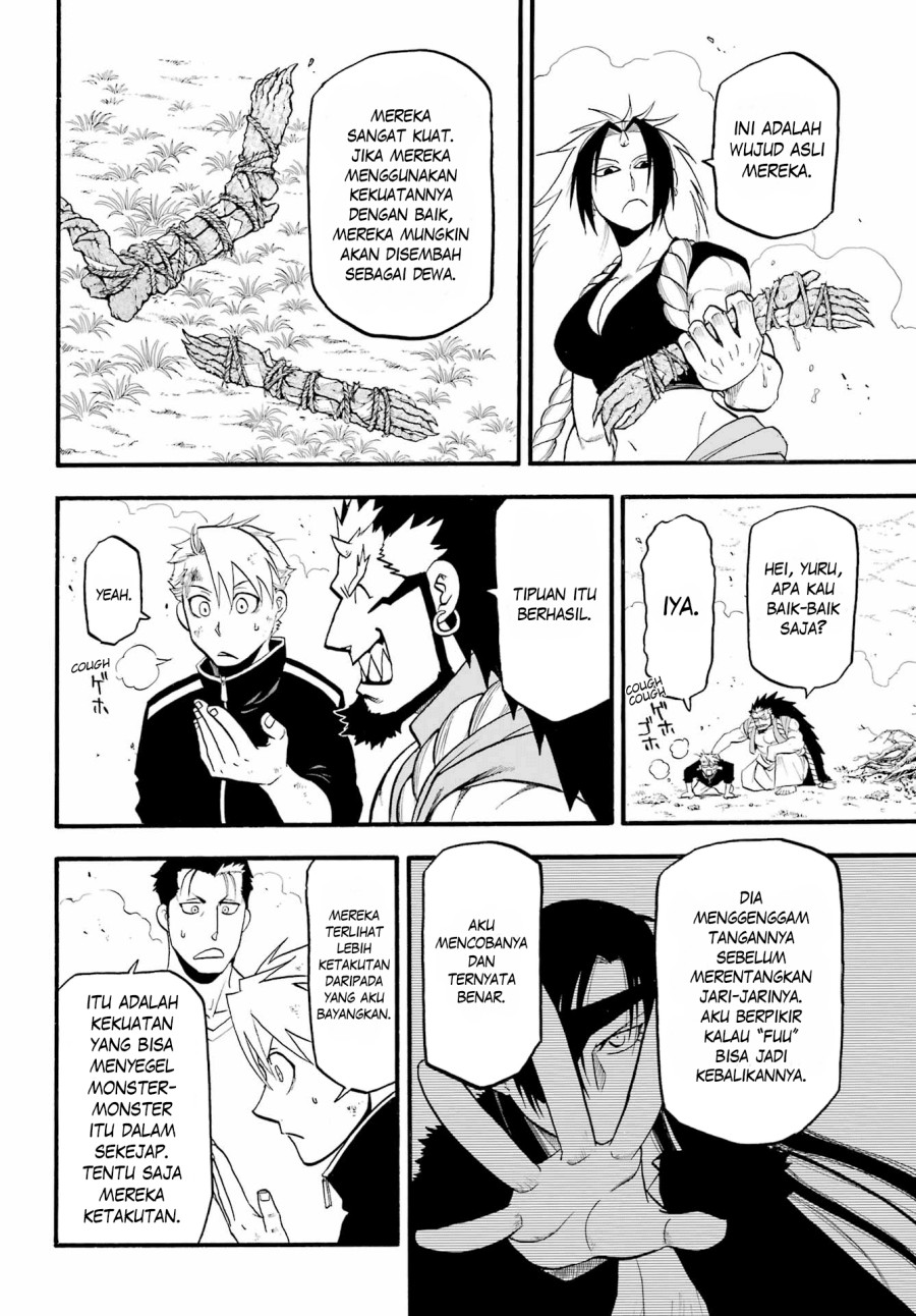 Yomi no Tsugai Chapter 14 Gambar 23