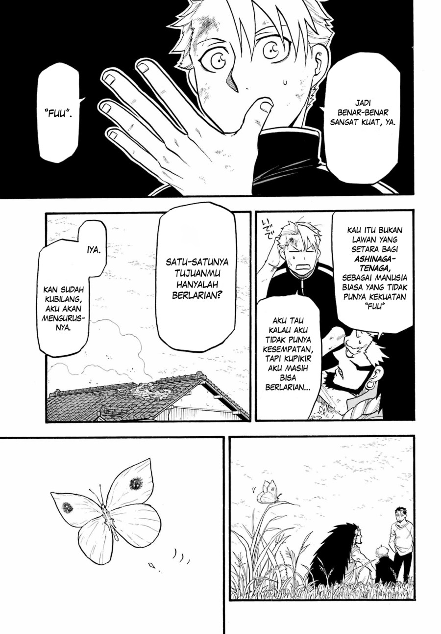 Yomi no Tsugai Chapter 14 Gambar 24