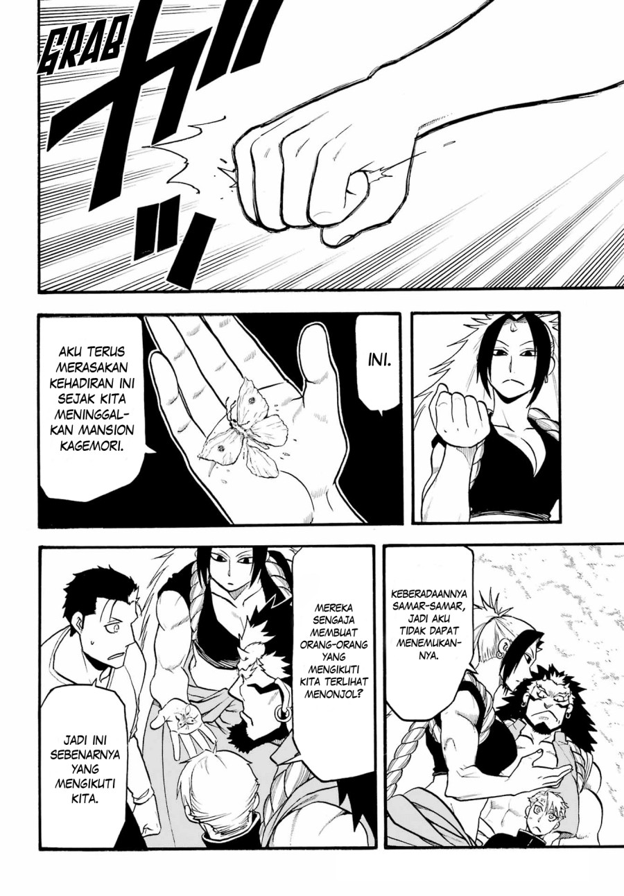 Yomi no Tsugai Chapter 14 Gambar 25