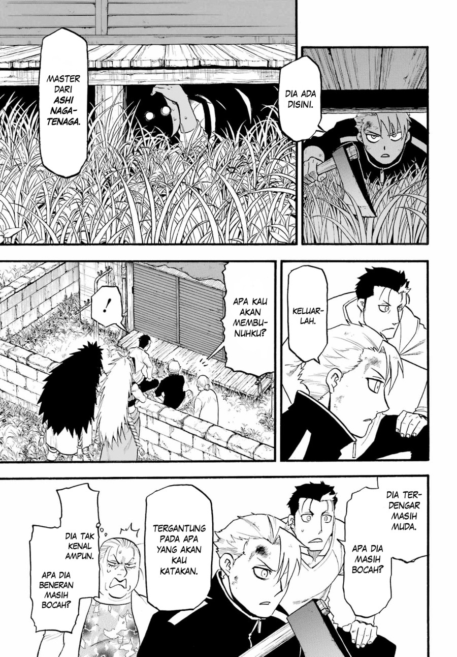 Yomi no Tsugai Chapter 14 Gambar 28