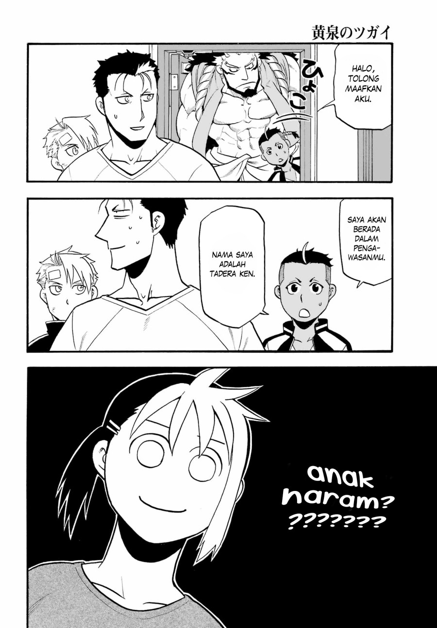 Yomi no Tsugai Chapter 14 Gambar 33