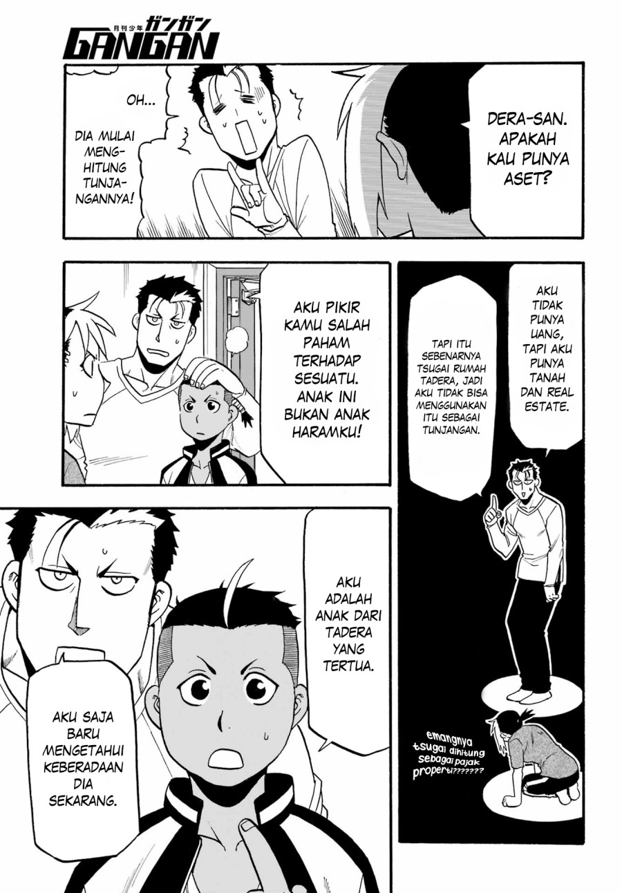 Yomi no Tsugai Chapter 14 Gambar 34