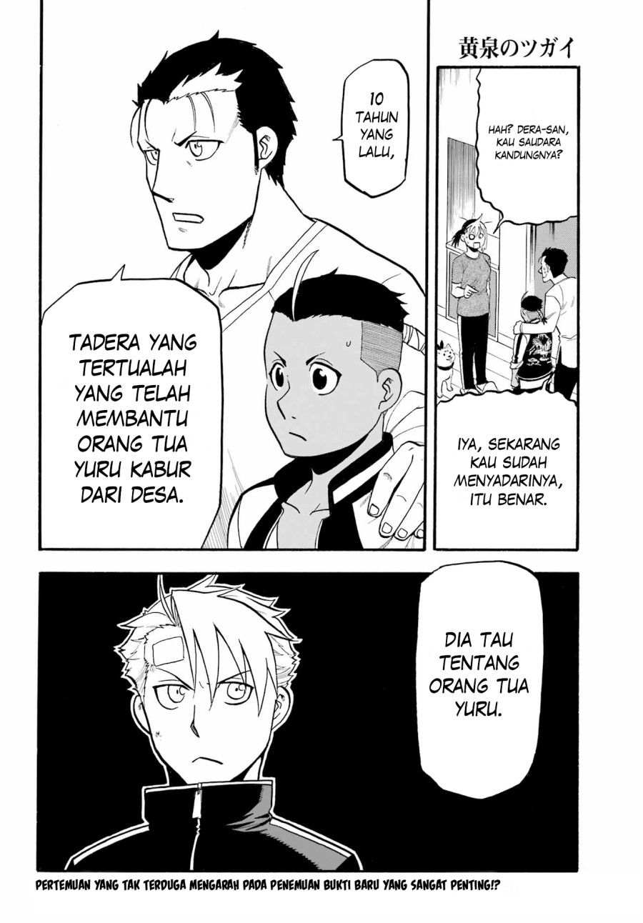 Yomi no Tsugai Chapter 14 Gambar 35