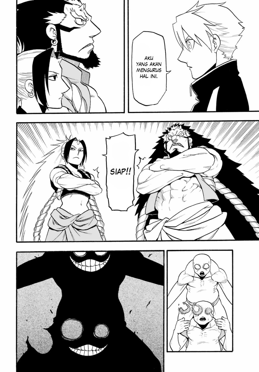 Yomi no Tsugai Chapter 14 Gambar 5