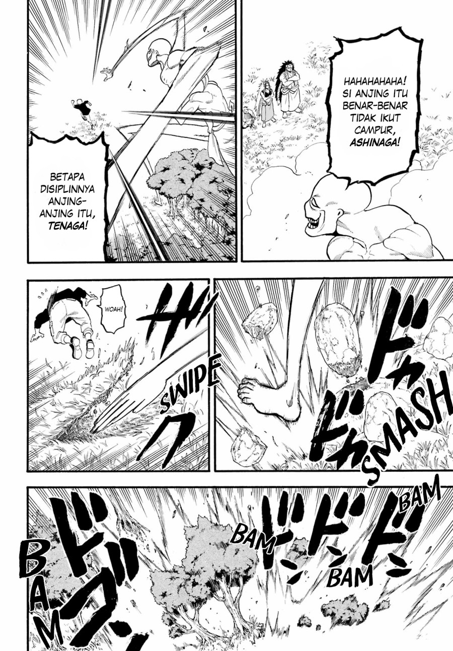 Yomi no Tsugai Chapter 14 Gambar 7