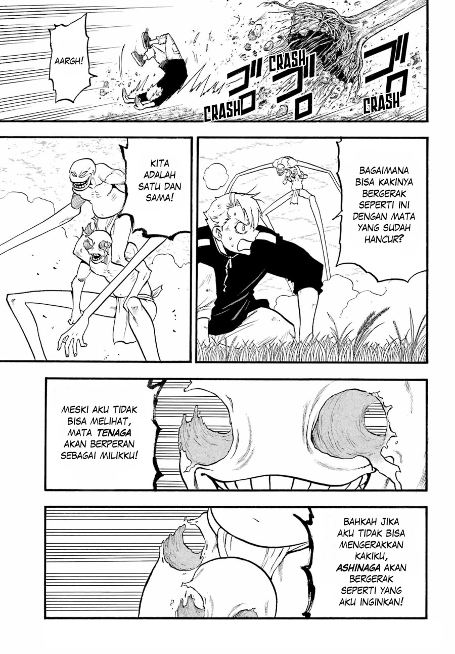 Yomi no Tsugai Chapter 14 Gambar 8