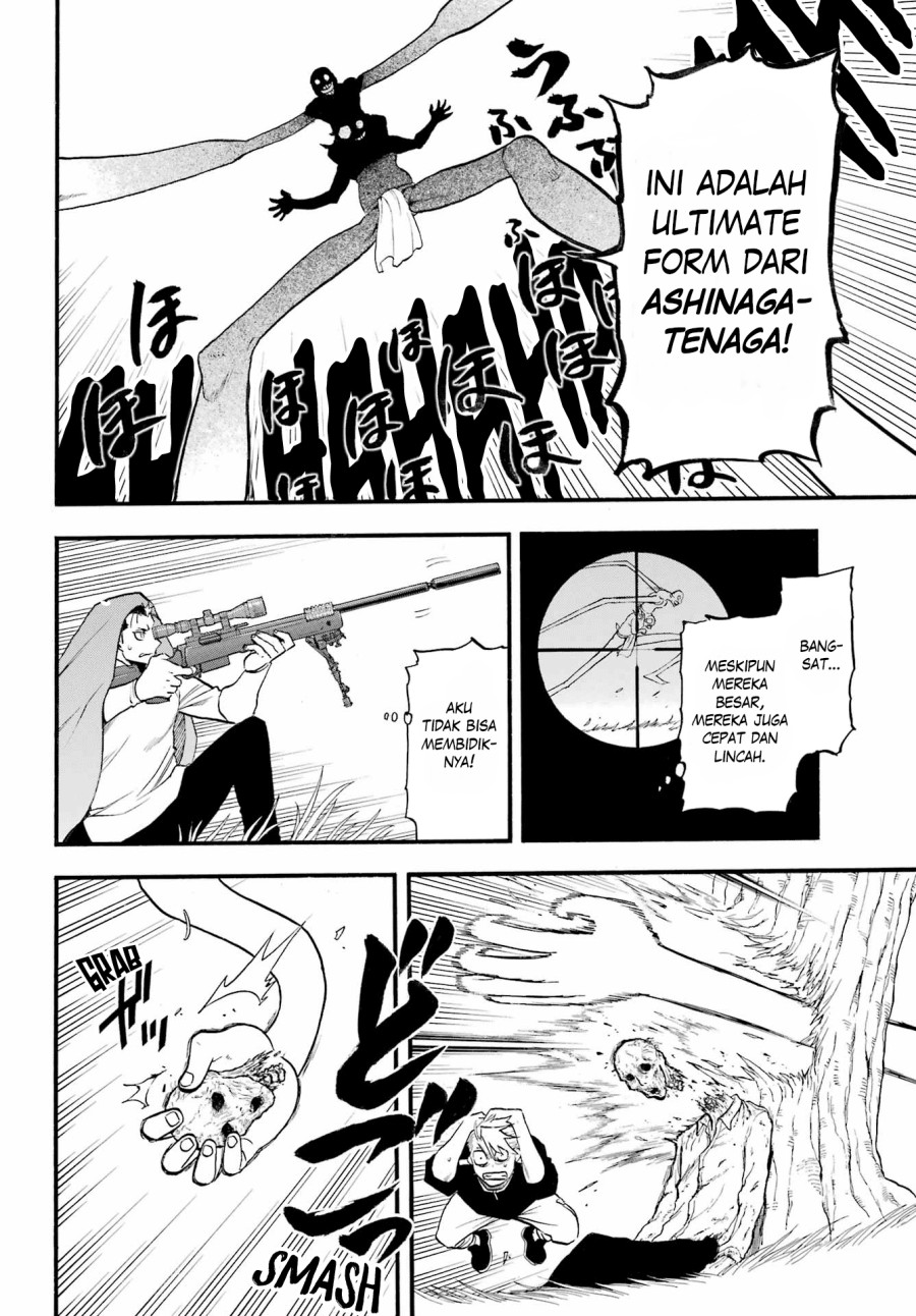 Yomi no Tsugai Chapter 14 Gambar 9