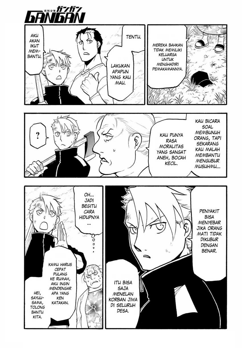 Yomi no Tsugai Chapter 15 Gambar 11