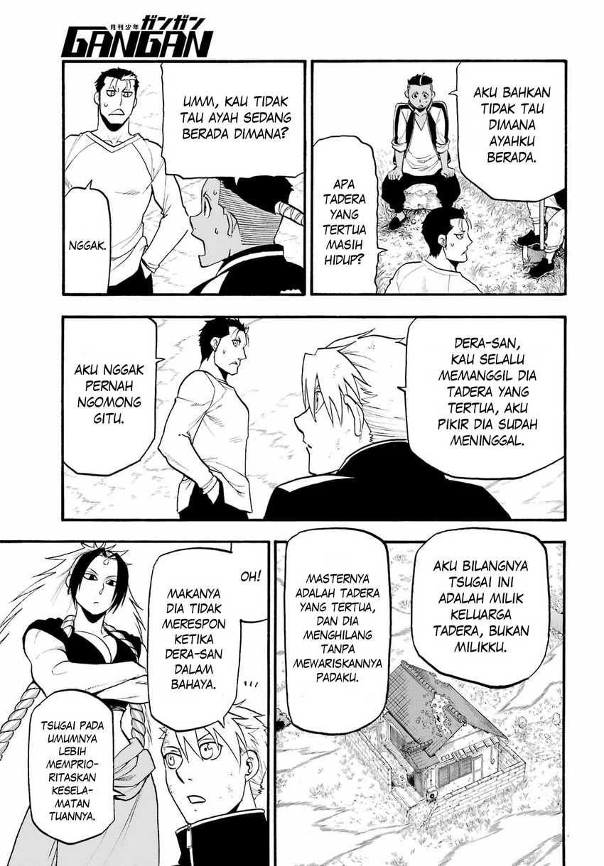 Yomi no Tsugai Chapter 15 Gambar 15