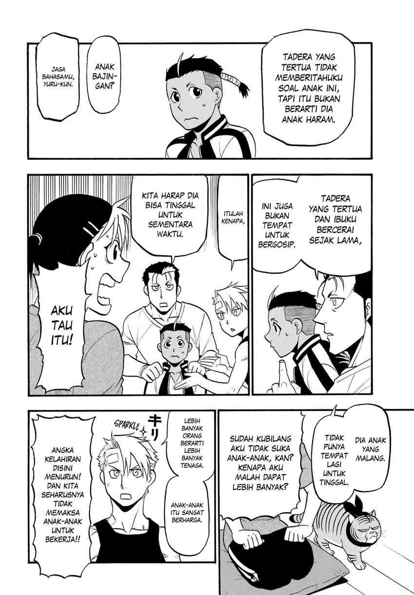 Yomi no Tsugai Chapter 15 Gambar 20