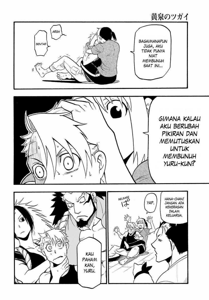 Yomi no Tsugai Chapter 15 Gambar 22