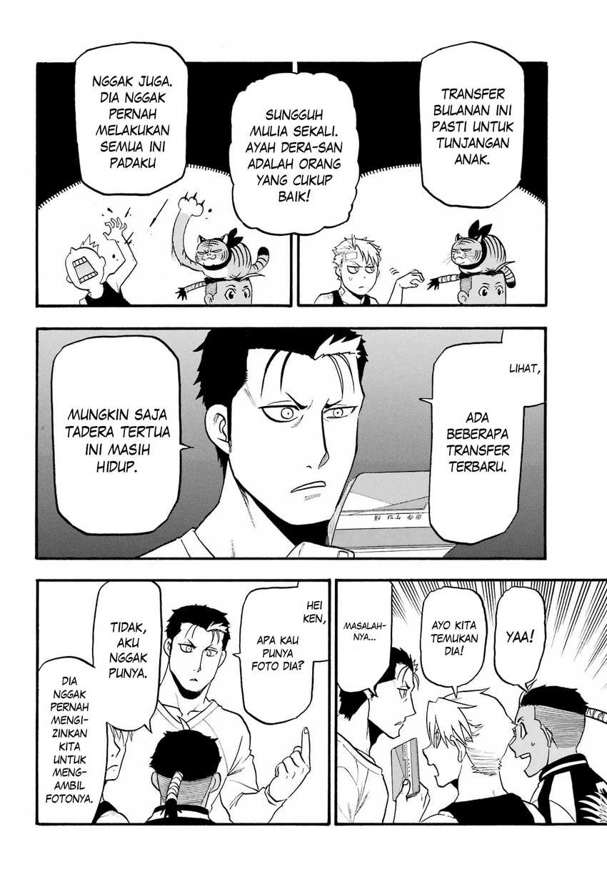 Yomi no Tsugai Chapter 15 Gambar 26