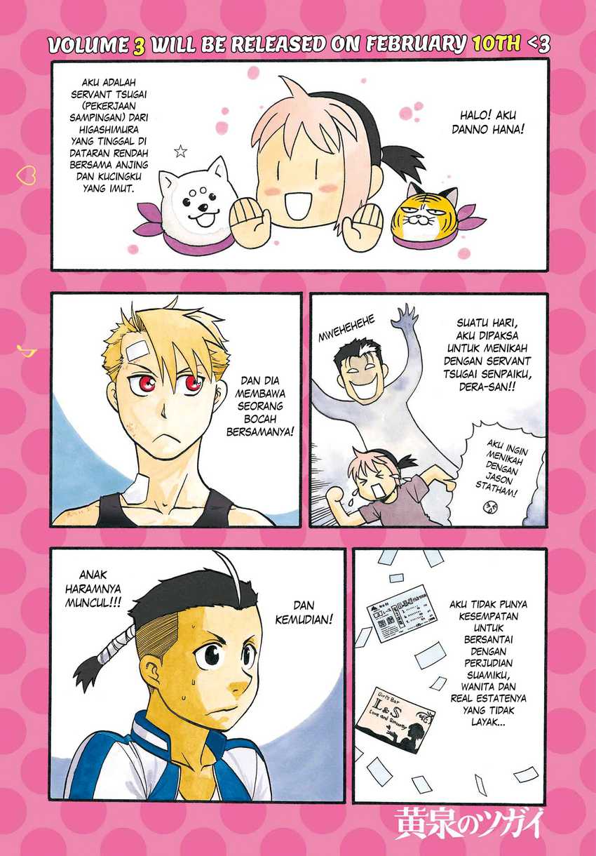 Yomi no Tsugai Chapter 15 Gambar 3