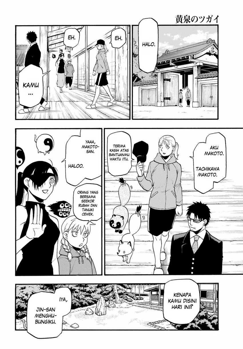 Yomi no Tsugai Chapter 15 Gambar 32