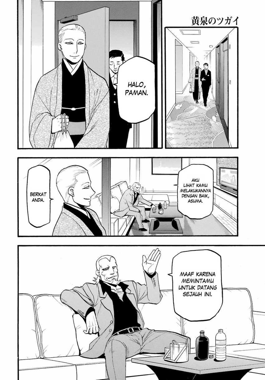 Yomi no Tsugai Chapter 15 Gambar 38