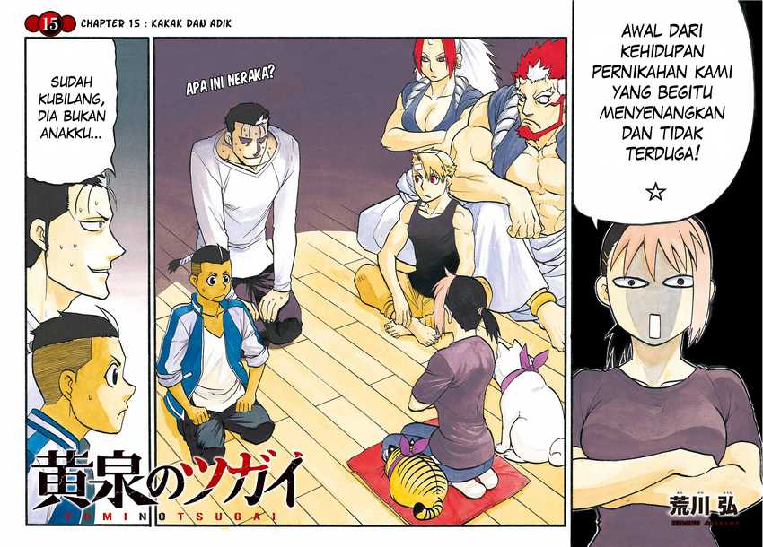 Yomi no Tsugai Chapter 15 Gambar 4